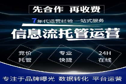 竞价推广开户案例对比分析