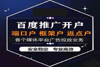 案例解读：百度信息流广告助力企业品牌升级